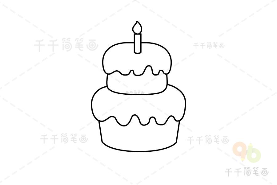 生日蛋糕简笔画图片图解
