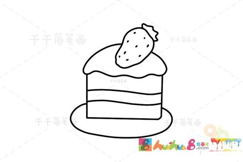 美味的草莓蛋糕简笔画