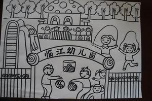 《鸡宝宝》北京优bo幼儿园安全接园离园通知家长必看我爱幼儿园简笔画