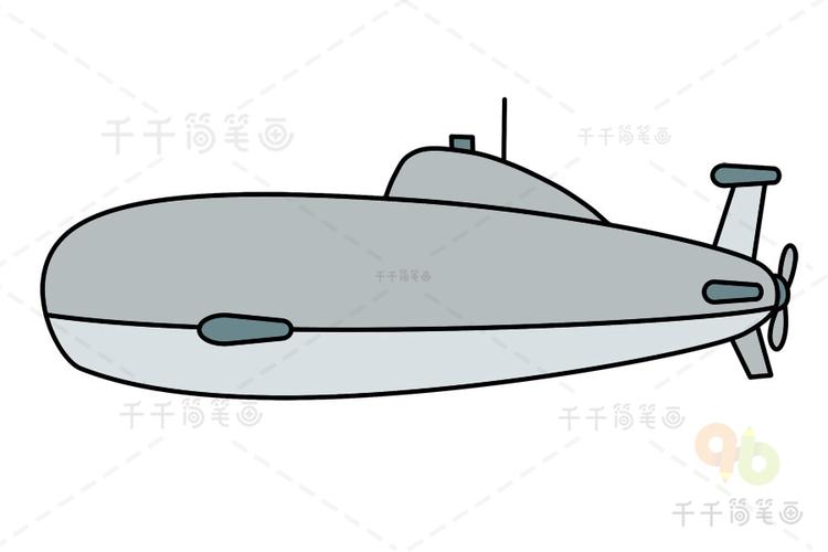 潜水艇简笔画图片
