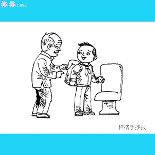 小朋友给老人让座的简笔画文明礼仪图片如何画尊老爱幼也是中华民族