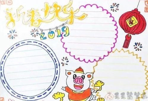 新年春节手抄报模板图片 - 毛毛简笔画