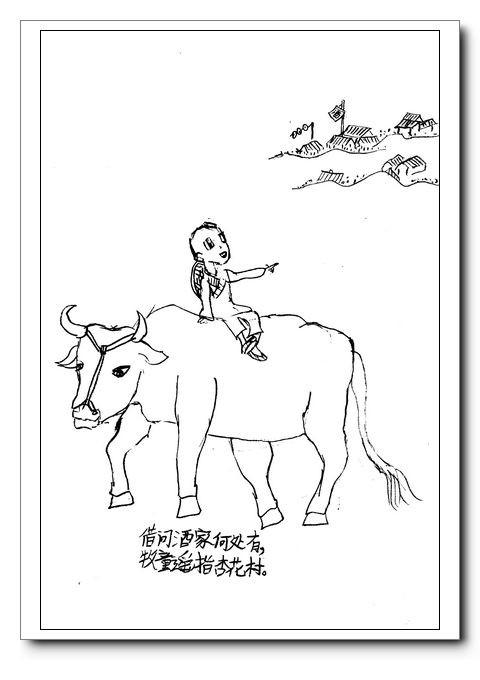贺知章唐诗插画简笔画 素材图片大全内容有国传统文化 他想为唐诗宋词