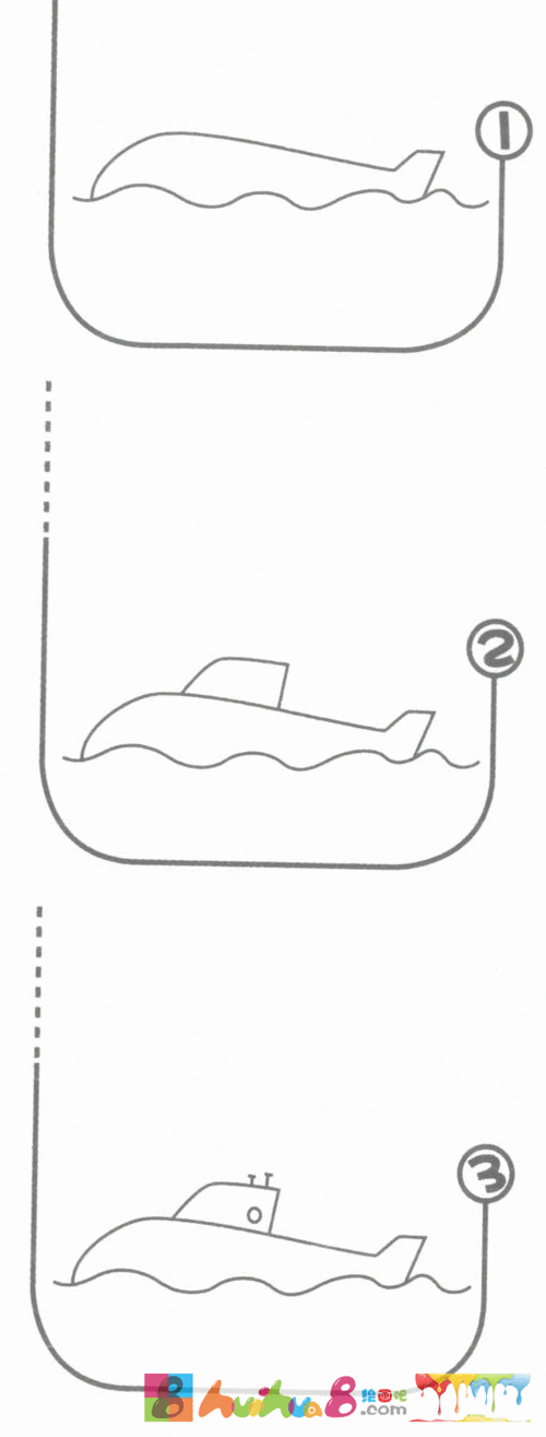 核潜艇简笔画分解步骤图