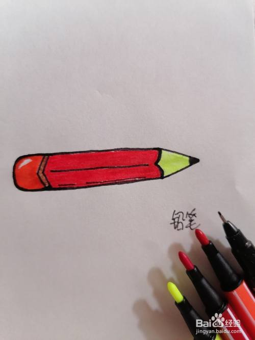铅笔简笔画怎么画