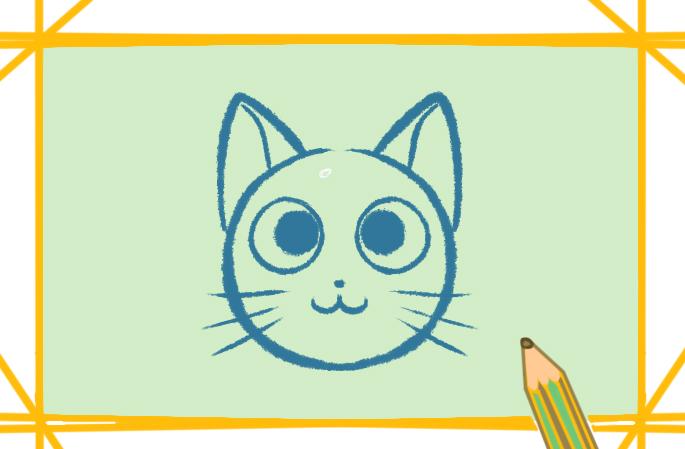 大眼睛的猫咪上色简笔画要怎么画
