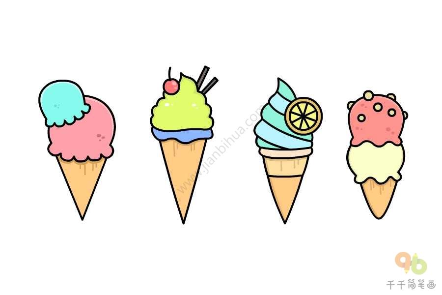 冰淇淋简笔画图解