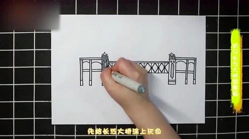 武汉长江大桥简笔画