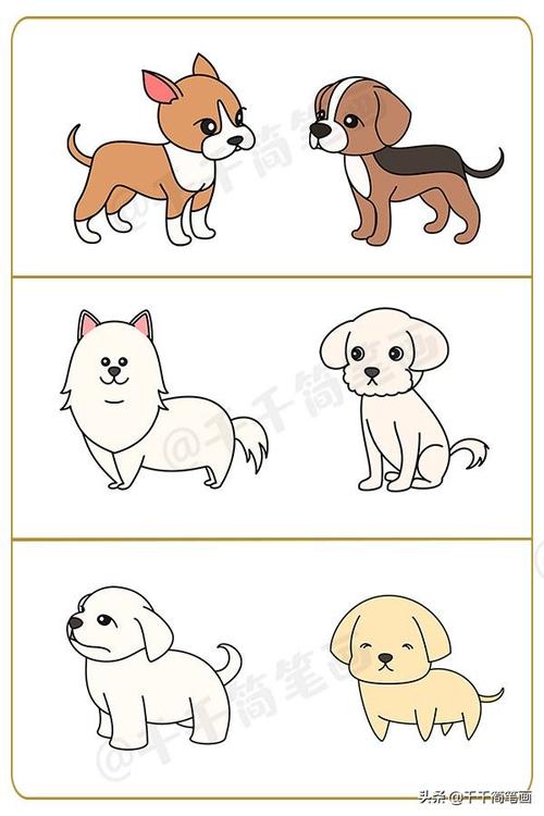 小狗怎么画可爱小狗简笔画简单可爱的小狗简笔画
