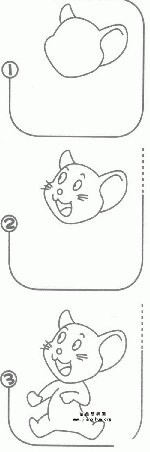 猫和老鼠简笔画图片教程