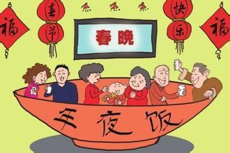 春节三个人吃饭简笔画