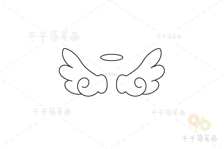 天使的翅膀简笔画
