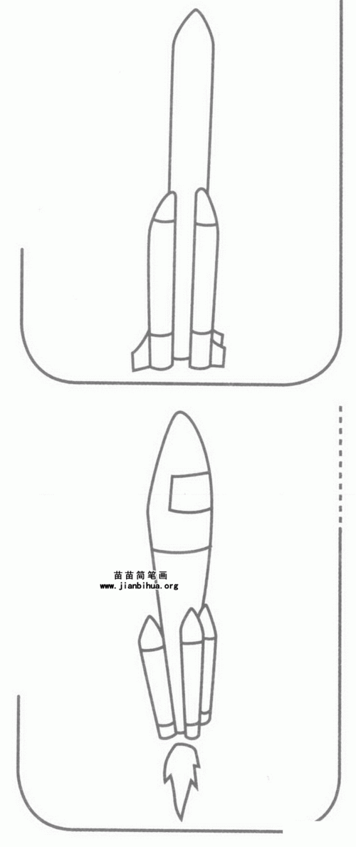 简笔画示例图片 关于火箭的资料 地球引力进入宇宙空间的运载工具