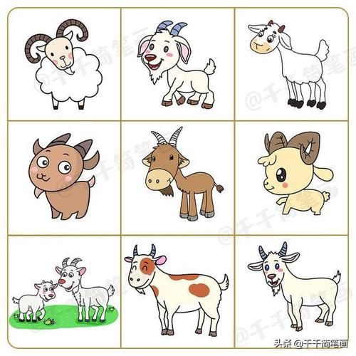 十二生肖简笔画大全可爱有趣的卡通小动物孩子能画一叠纸