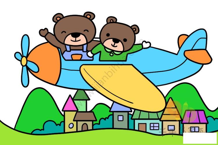 动物简笔画 小熊和爸爸开飞机简笔画 在蓝天上翱翔