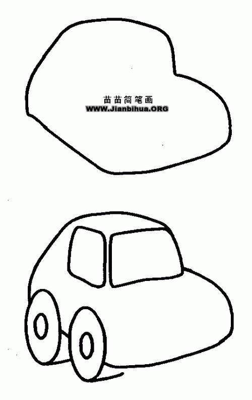 小汽车简笔画画法教程-儿童简笔画大全