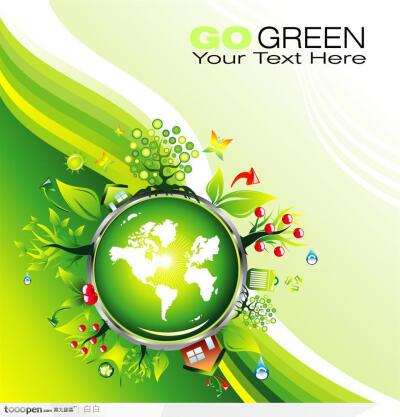 低碳出行绿色环保简笔画