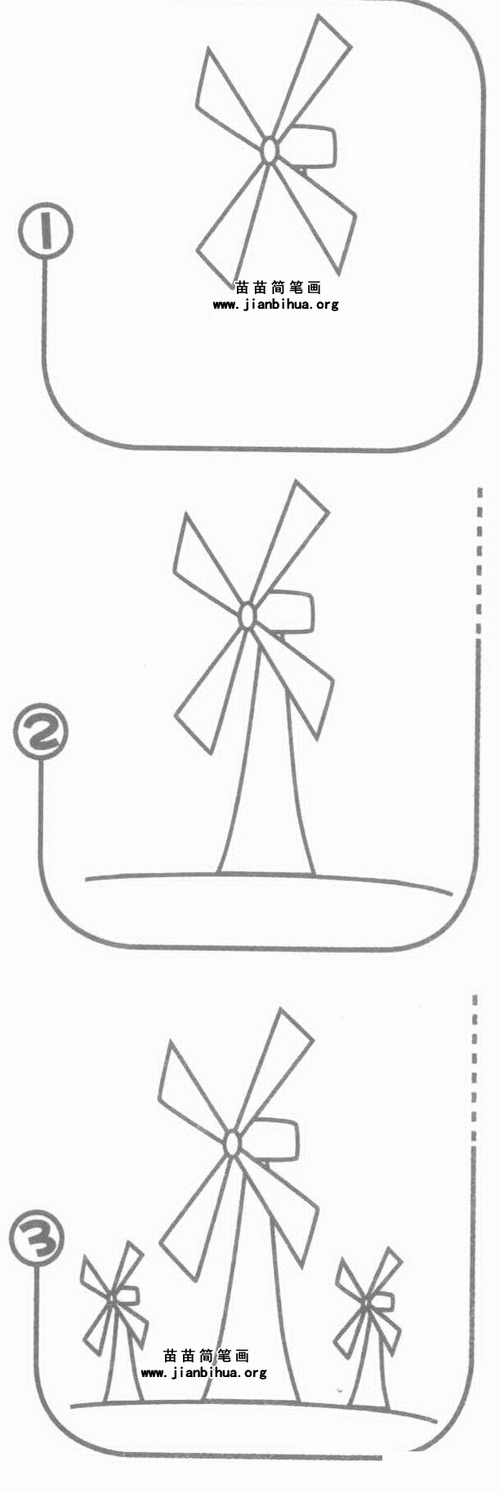 风车简笔画怎么画图解风车简笔画示例图片 风车的资料 风车也叫风力