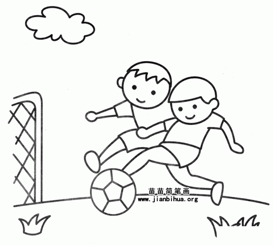 小朋友踢足球简笔画图片教程 - 儿童简笔画大全