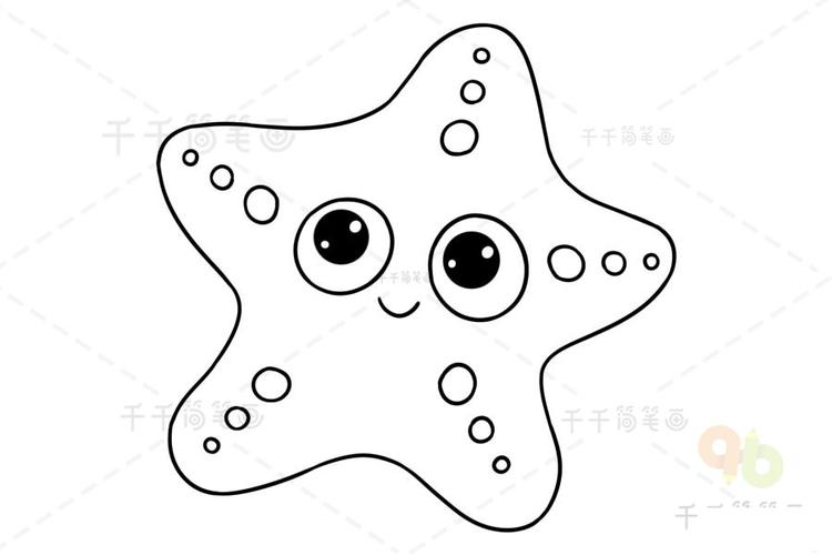 动物简笔画 海星简笔画 简单易学小朋友们见过海星吗