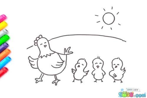 一步一步教你画母鸡妈妈和小鸡 儿童画鸡的画法5鸡妈妈卡通简笔画卡通