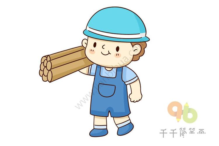 伐木工人简笔画画法