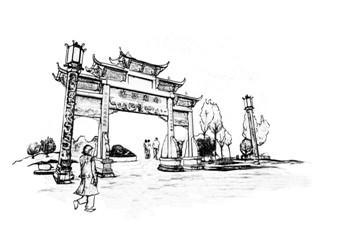 湖州项王公园简笔画