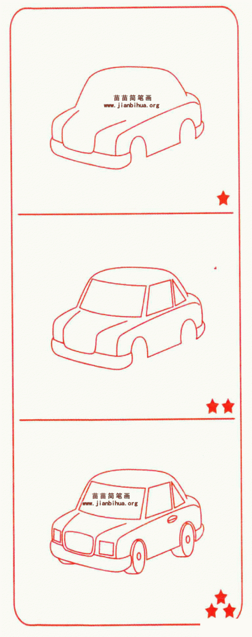 小轿车简笔画图片画法-儿童简笔画大全