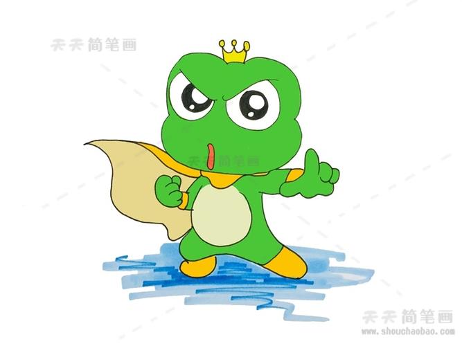简笔画帅气的青蛙王子简笔画怎么画青蛙简笔画彩色模板