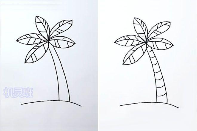 怎么教孩子一步一步简单画棕榈树简笔画步骤图解