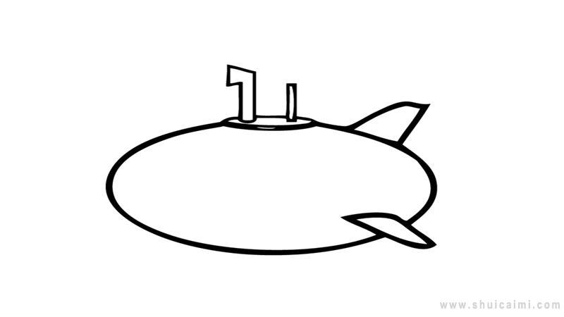 画出潜水艇的椭圆形艇身和尾翼这一篇文章告诉你潜艇简笔画怎么画让