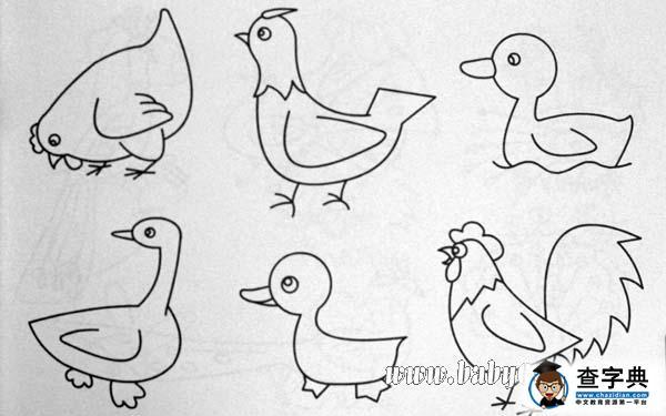 简笔画动物篇公鸡鸭子简笔画-查字典幼儿网儿童画