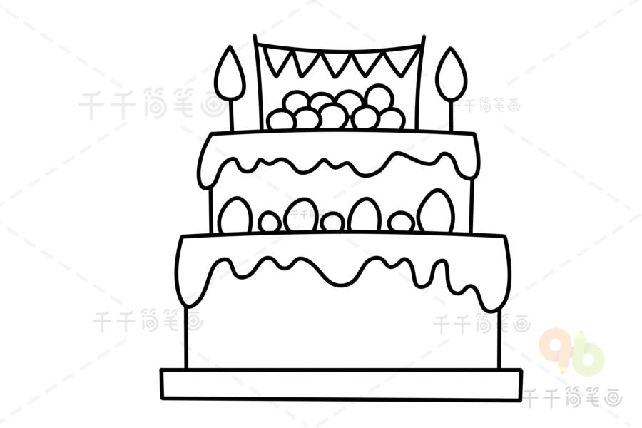 生日蛋糕简笔画简单又好看