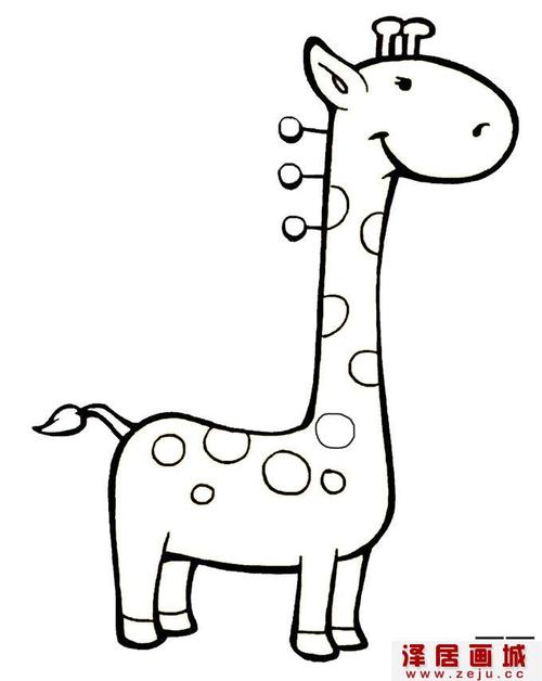 儿童动物简笔画可爱的小长颈鹿简笔画