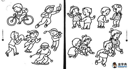 儿童简笔画小朋友做各种运动组图2