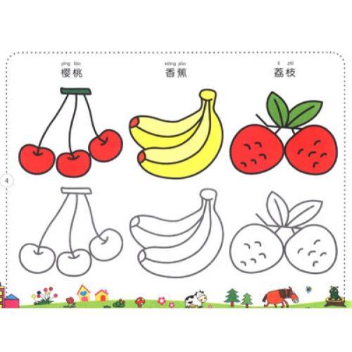 香蕉简笔画彩色大全集2水果简笔画 - 艺美术