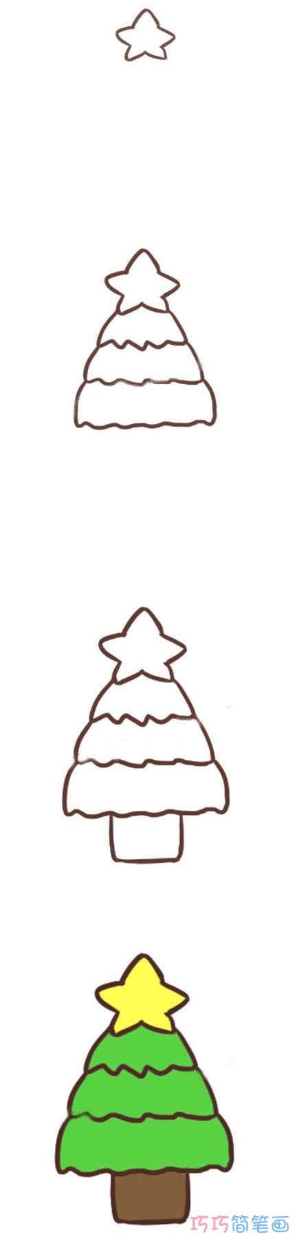 幼儿简笔画圣诞树的画法步骤涂颜色简单漂亮